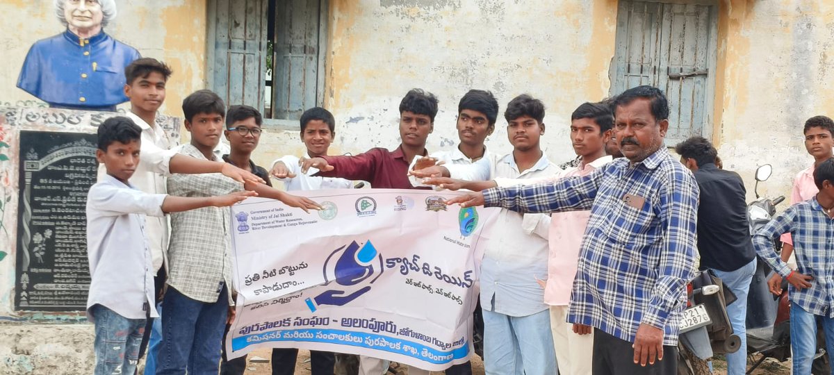 AlampurM's tweet photo. As a part of  #CatchTheRain Campaign under Jal Sanchay Jan Bhagidari(JSJB)3.0  
Today conducted with a water conservation and implementation of Awareness Program and Pledge on Rainwater Harvesting Pit in Alampur MC.
#CatchTheRain #MoHUA #AMRUT2 #WaterSecurity #GroundwaterRecharge https://t.co/OLQb9fbnwk