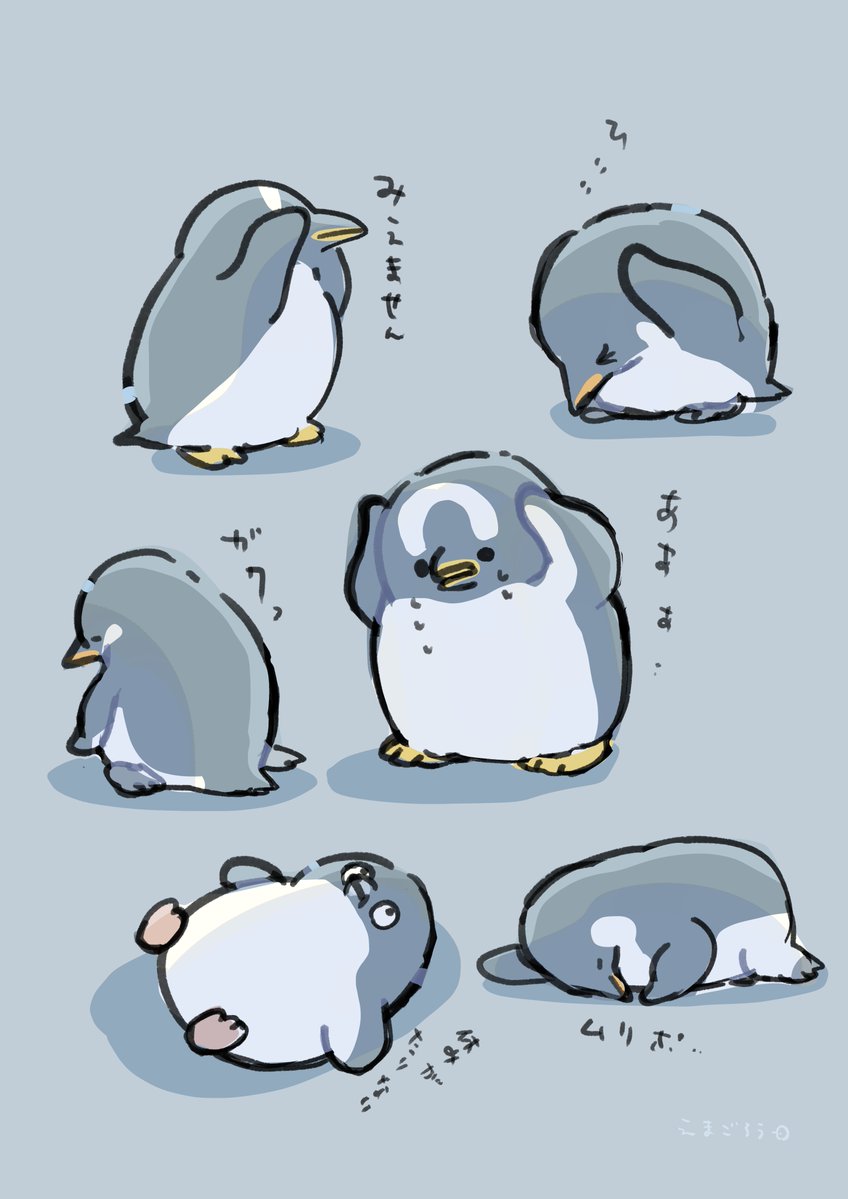 えまごろう🐧 (@tasoema416) / Posts / X