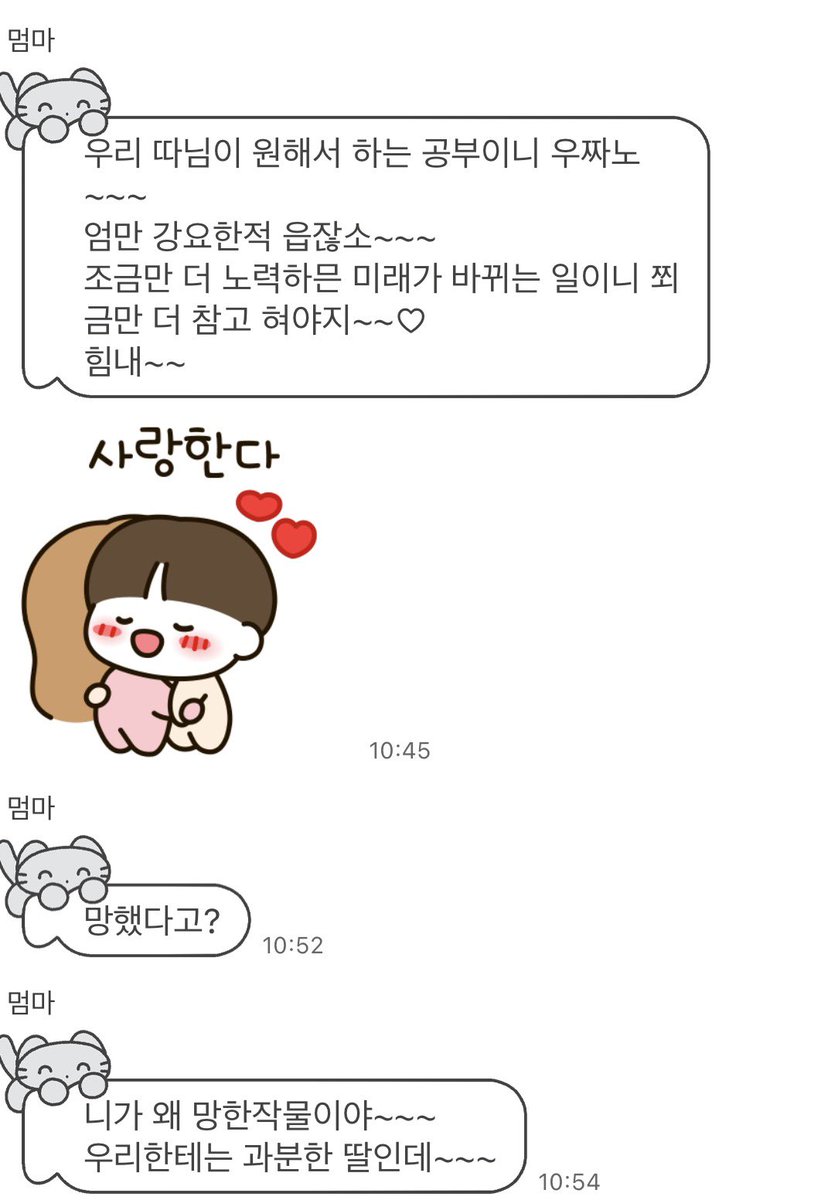 xleuq's tweet photo. 망한 작물 희망편 https://t.co/yHCiS7ntCB