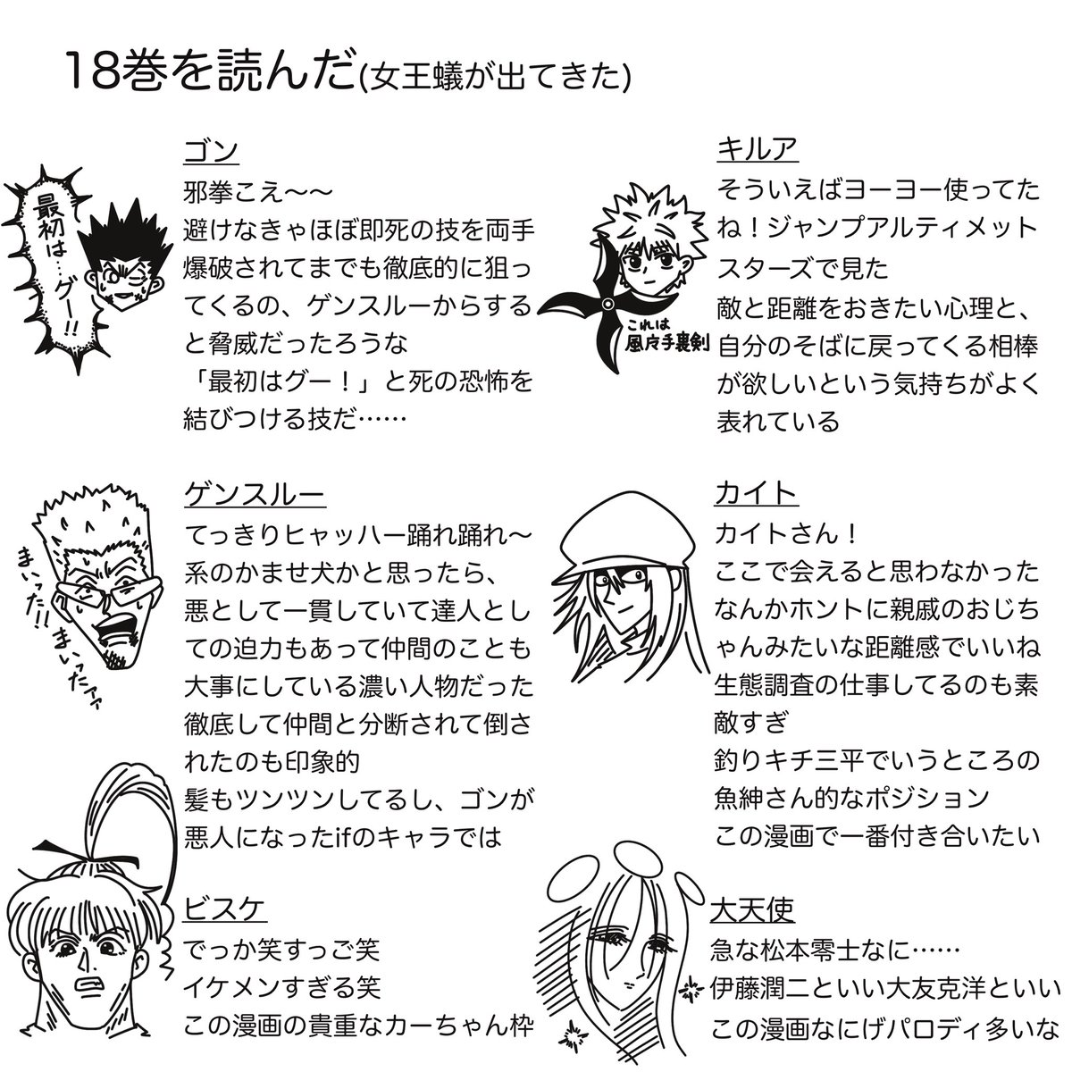 繰るしみ tweet media