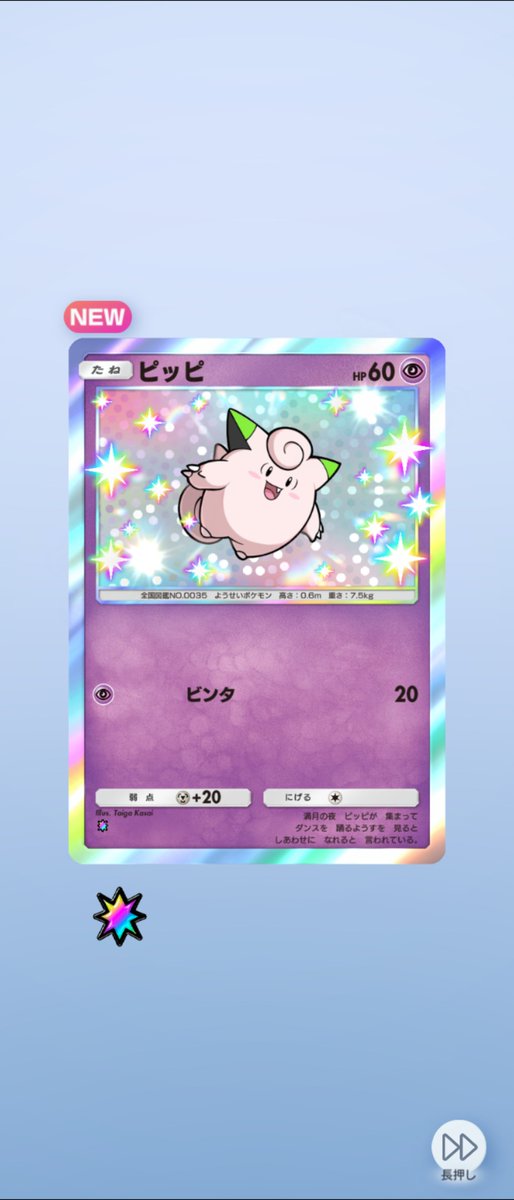 Yu_morisuke's tweet photo. ｷﾞｴﾋﾟｰ（✨） https://t.co/xD5cF1WIQ5