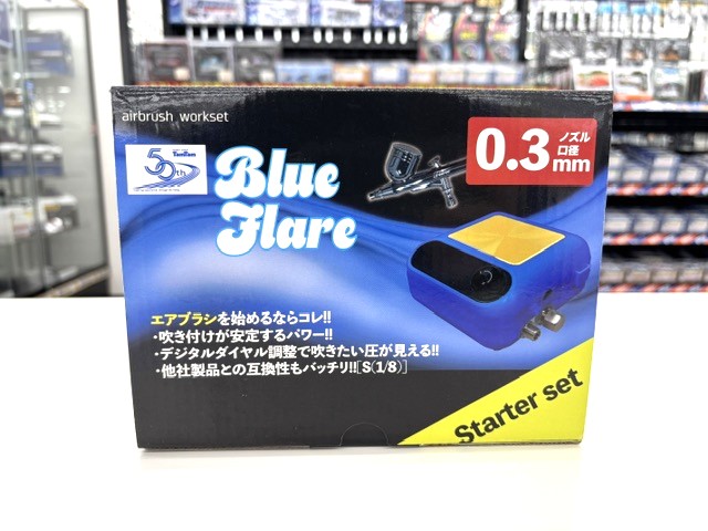 商品情報(^^)/ エアブラシ Blue Flare TamTam価格12,980(税込