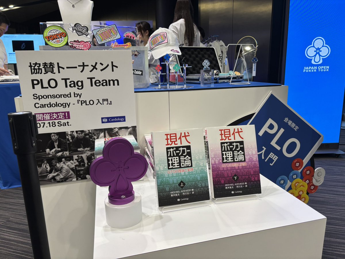 hiruma_poker's tweet photo. 『PLO入門』JOPT特装版 完売ありがとうございます!!!!!! https://t.co/rJO9keTi1v