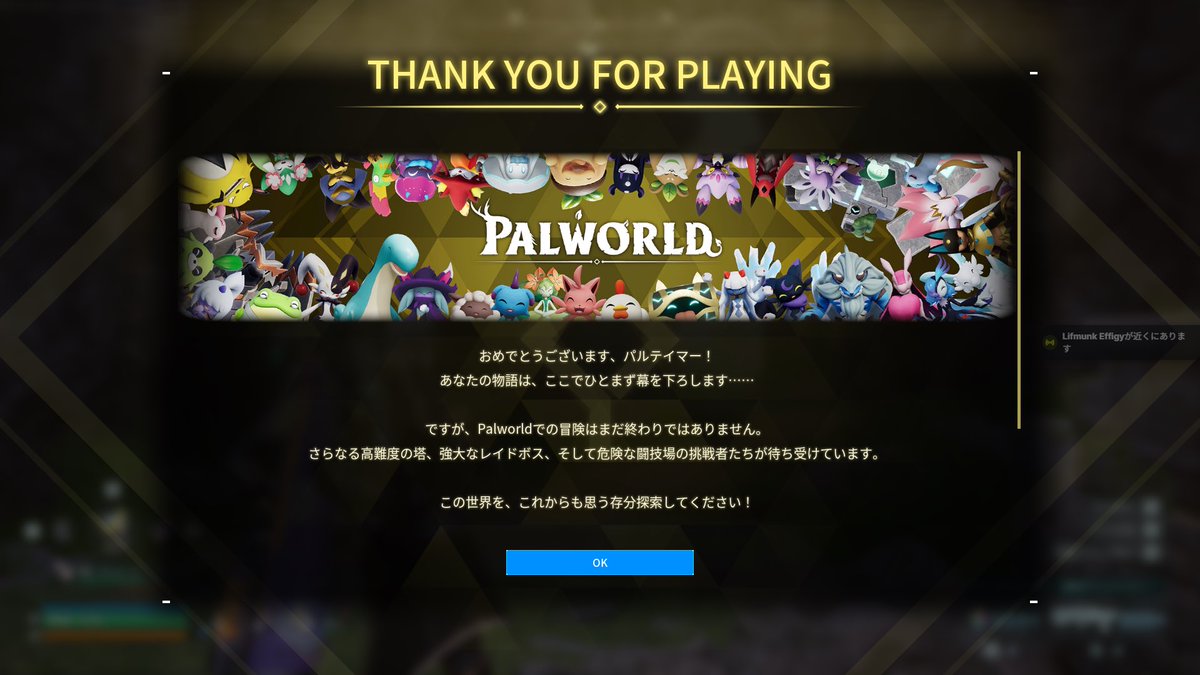 Clattanoia__'s tweet photo. よくできてるゲームだ https://t.co/XmkCy8QKbH