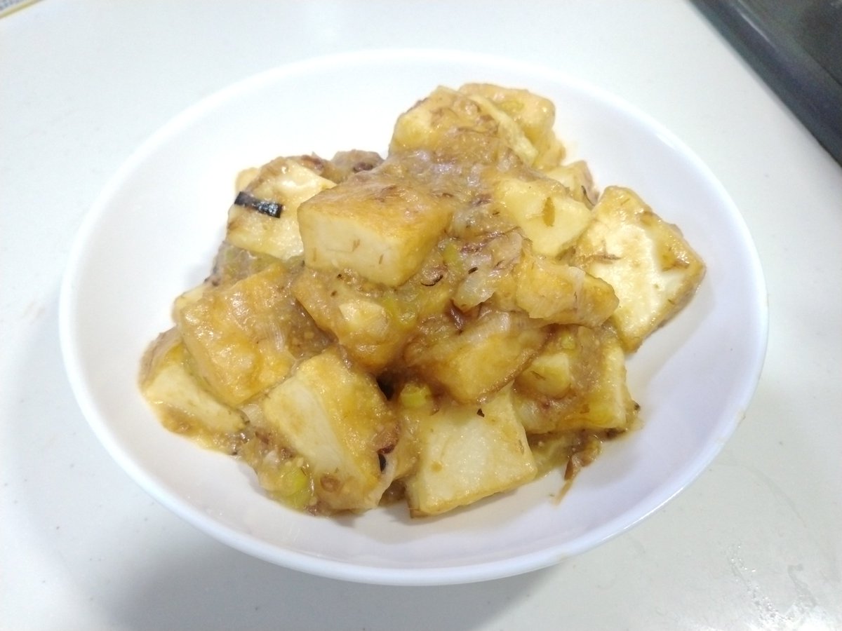 donglist523's tweet photo. 今日の夕飯から３品。『ニラつくね』『厚揚げのネギ味噌煮』『厚揚げのおかか煮』。３品とも奥薗壽子さんのレシピです。今日はちょっと油もの控えめで。#奥薗壽子の日めくりレシピ https://t.co/OHW6MtuSrD