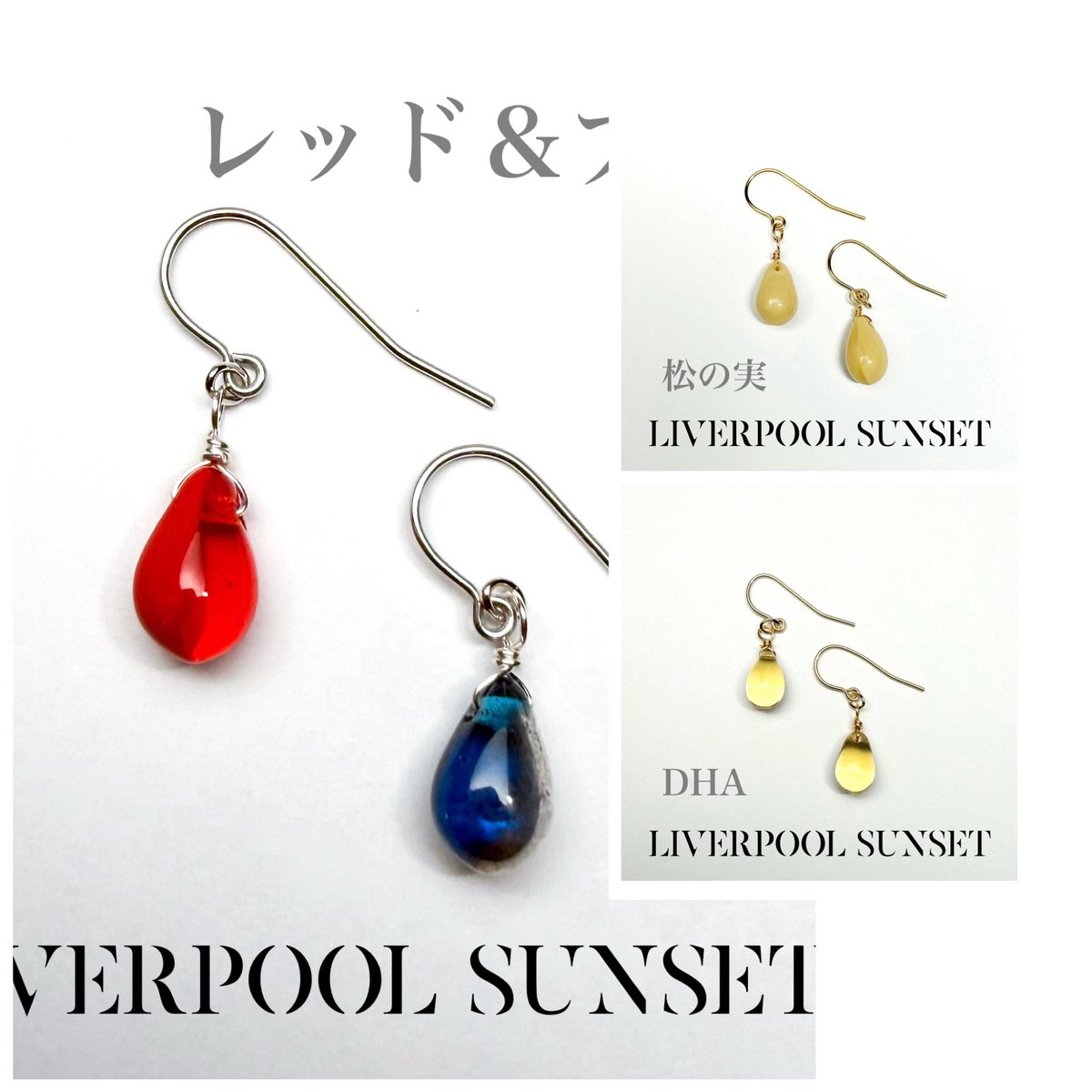 SunsetLiverpool's tweet photo. シンプルで軽い一粒だけ���イヤーアクセサリー

使いやすいカラーのものと推しカプ的なやつを用意しました

カラー組み合わせドロップビーズイヤーアクセ(１)
https://t.co/L6b3wr0tLY https://t.co/2fedEIkATn