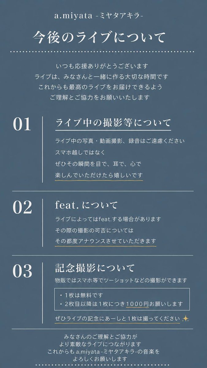 souonke0706's tweet photo. 今週は LIVE weeeek✨

07/22水曜の名古屋に関しては来場予約はしなくてもフラーっと来ても大丈夫です✨

07／23東京はチケット予約はDMもらえるとできますのでよろしくお願いします✨

注意事項も読んでくれたらありがたや🙏 https://t.co/re2bmS94Fs