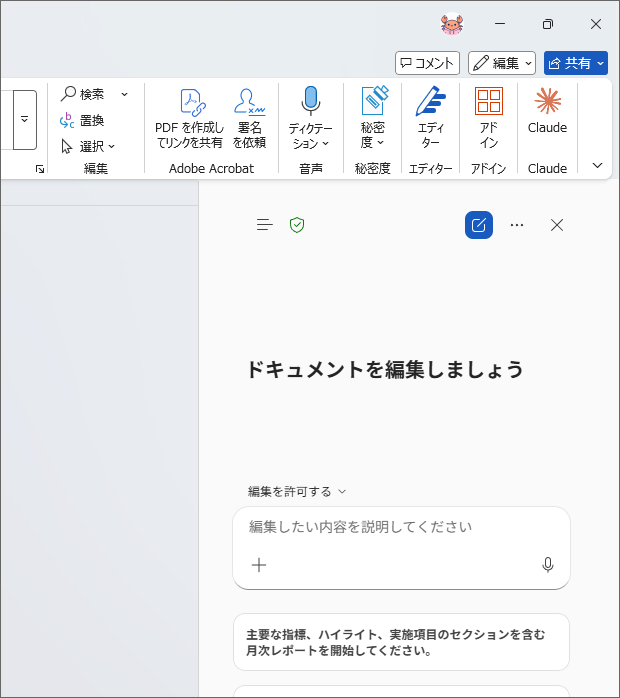 EBISAWA Aki|Microsoft MVP tweet media