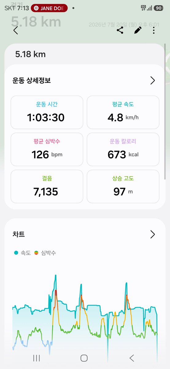whc4029's tweet photo. 오르막길 런닝개빡셈 https://t.co/aFqVuxvYnH