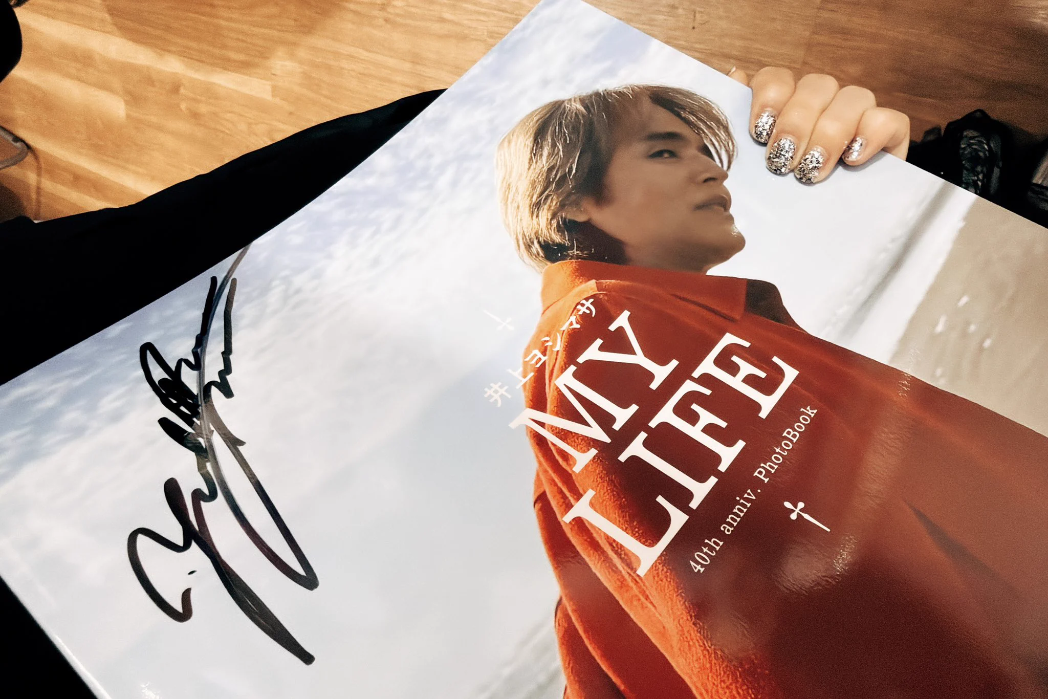 村山 彩希 on X: 