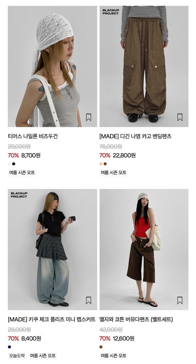 no_sale_no_life's tweet photo. #광녀_의류
블랙업 여름 시즌오프 &amp; 역시즌 세일

7.20 11:00 - 8.3 17:00

https://t.co/K0K9VoIRNI https://t.co/4YOrryatnX