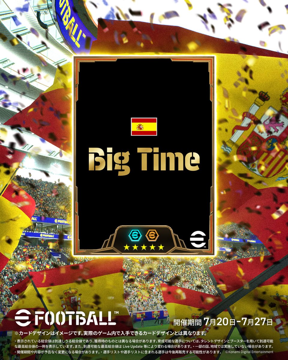 we_konami's tweet photo. ／
「Big Time &amp; Show Time: Spain 2026」配信決定🎉
＼
サッカー史に新たな歴史を刻んだスペイン代表が、Big Time &amp; Show Timeで登場！

配信を楽しみにお待ちください。

#イーフト #eFootball https://t.co/BPPj7iPYgd