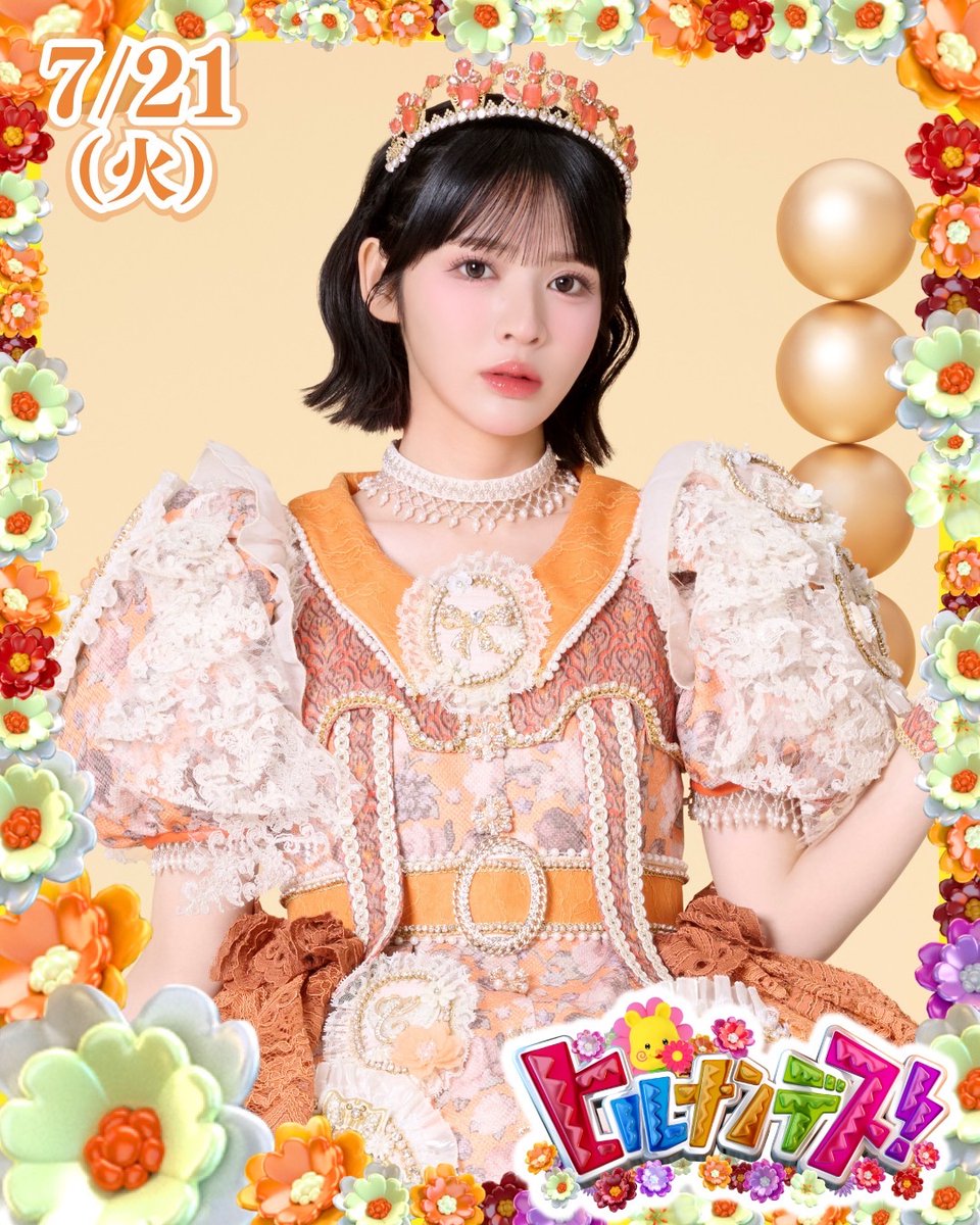 にくみー (@tcherry5150) / Posts / X
