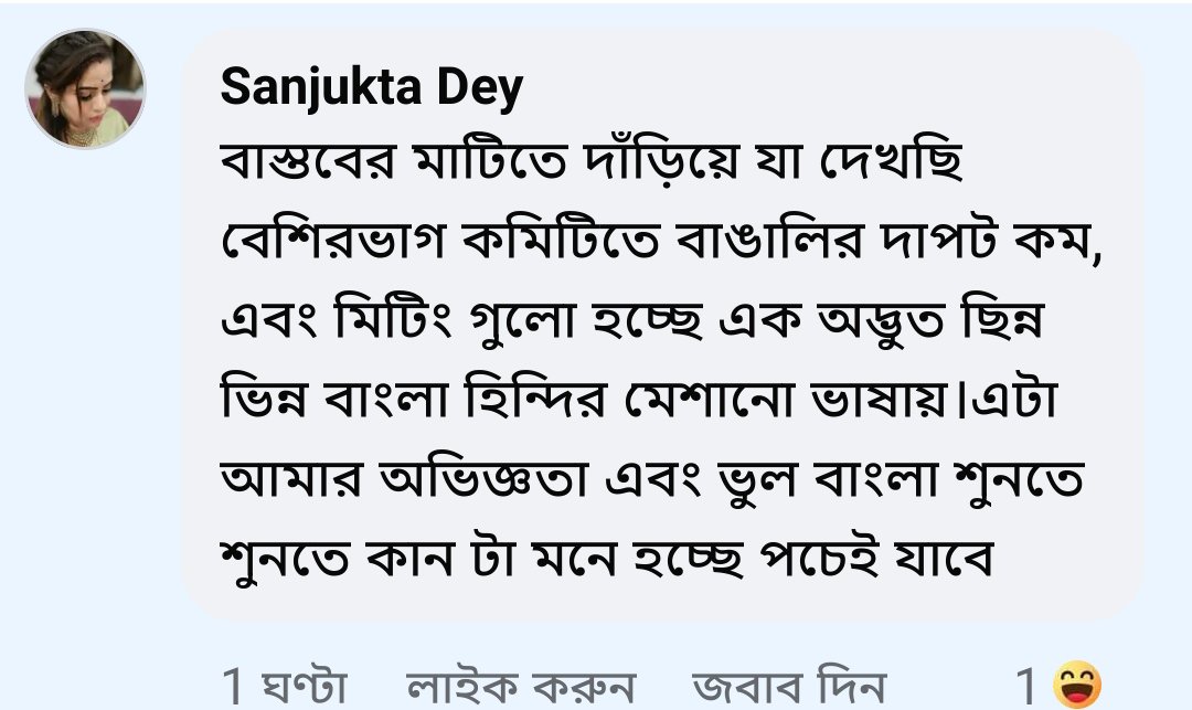 ParthoPratimDa7's tweet photo. @Empire_hindu9 @BJP4Bengal নে দেখে নে তোদের পার্টির সভায় কি হয়। https://t.co/QcKw7UswOA