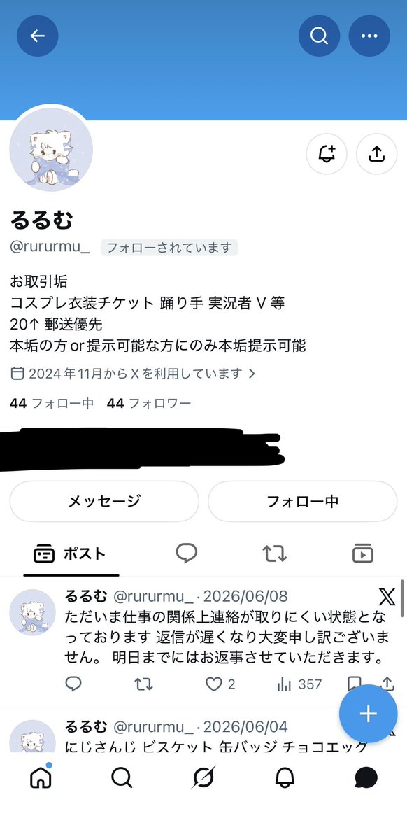 W0roM's tweet photo. 【注意喚起】
🌈🕒 にじさんじ ビスケット 缶バッジ 交換 讓渡

@ rururmu_ (るるむ)様とのお取引にはご注意ください。

缶バッジの交換をお約束しておりましたがこちらからお品物の方送付後、DM、リプライなど全て返信いただけておりません。相手からのお品物の送付はない状態です。

➡️ https://t.co/DDbY8yfgvN