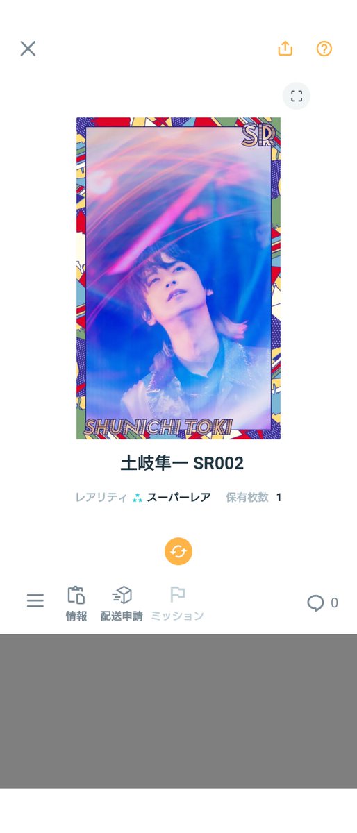 sunflower_A_7's tweet photo. SR引けた！！！！！！！！！！😭😭😭😭😭😭😭😭😭😭😢😢どうしよう まさかすぎる 本当にありがとうございます とんでもない誕プレになった………………😭😭😭😭😭😭😭😭😭😭😭😭 https://t.co/nXy7z010KV
