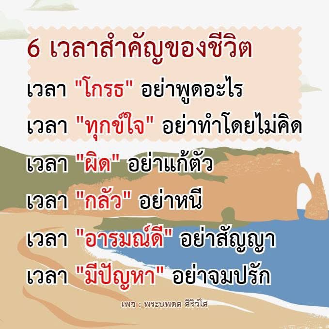 NoiPijarana's tweet photo. https://t.co/AJMhrVN6ck