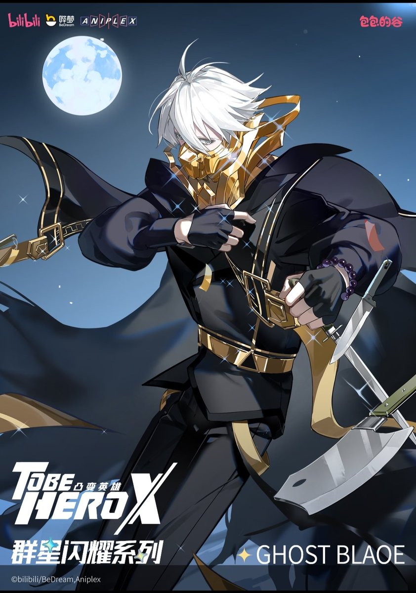 mengmengygmmdzz's tweet photo. #tbhx #ToBeHerox 【7/7】 https://t.co/f9jQjZZPP3