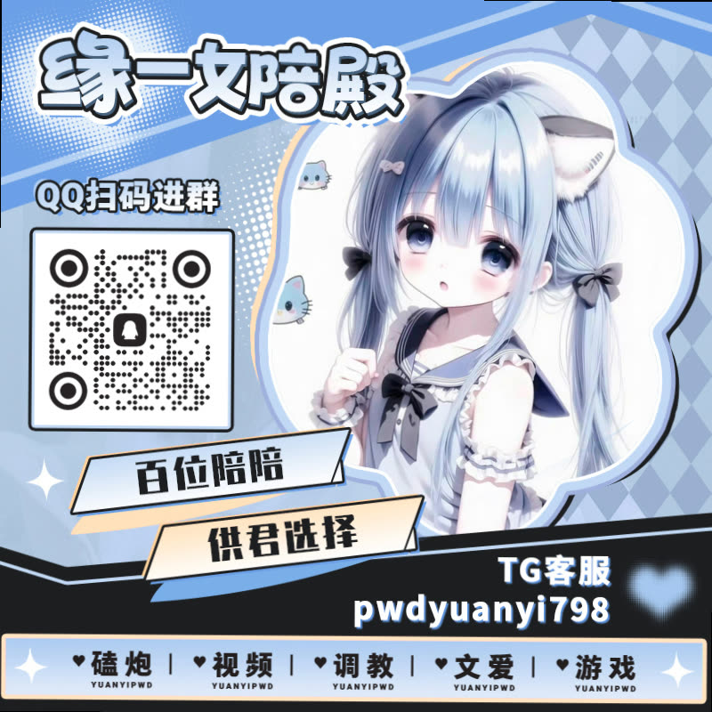 ShannonCox84595's tweet photo. 🚬⏹🐉
🧰裸聊 🚊母狗 📷每日大赛 🌾线上做爱 🌞4i 🧴爸爸活 🦦微胖 🎲K9 👞连麦 🦃肥臀 🧠公交车 ❗勾引 💲3p 🌯跳蛋 🟠玉足 🕓女学生 🔉手淫 🕑走光 📶雌堕 💖阿黑颜 🦍足控

TG：YYPW777

QQ裙：1045819750

. https://t.co/wJH5nqFGkO