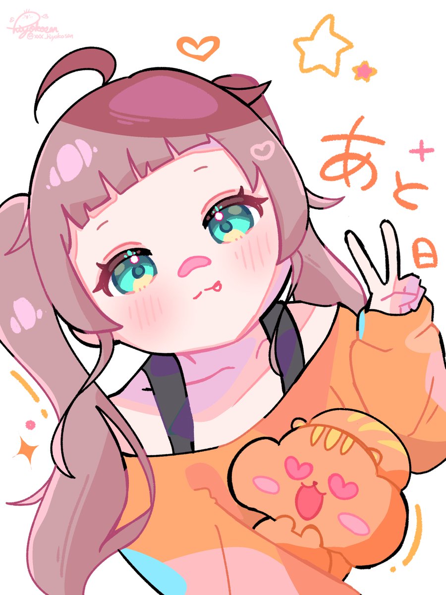 ひよこさん*🏮🏮*🎀🍼 (@xxx_hiyokosan) / Posts / X
