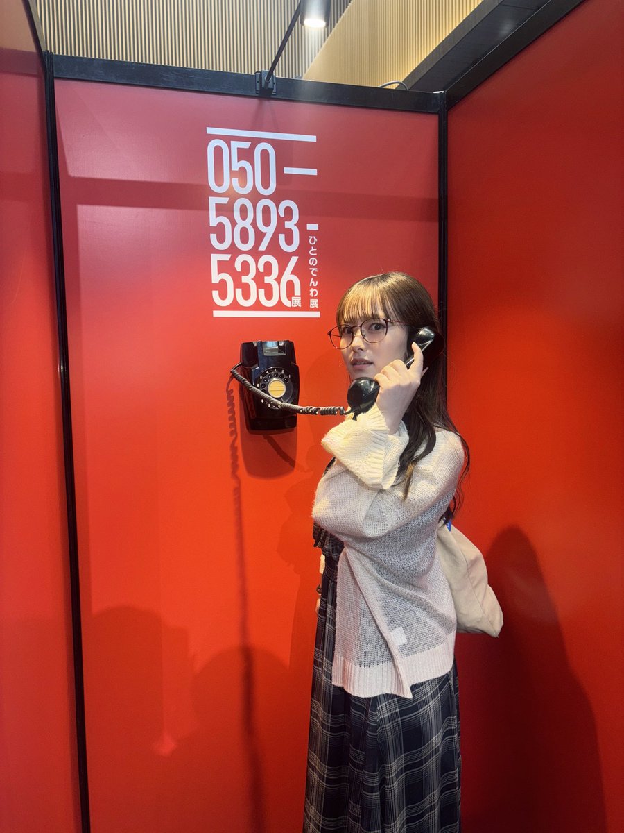 第四境界 (@daiyonkyokai) / Posts / X