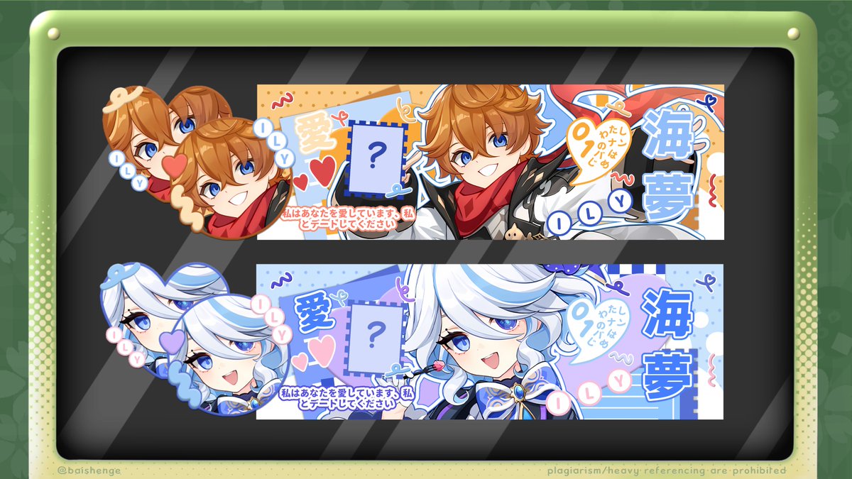 𝘾o𝙇ise 🐸❄️ᅳ layout + joki LADS! ☆ tweet media