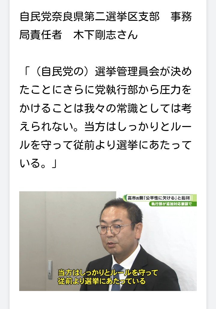 ika_you_banana's tweet photo. @nakano0316 会見を開けばいいのに、ですね
表に出せなくなった理由はなんでしょう？🤔
https://t.co/ZbiWnOtZlS https://t.co/poJh9XCb2Z