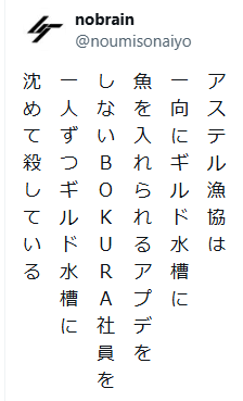 noumisonaiyo's tweet photo. 結局翼鯨釣れなさそうでいまこれ https://t.co/mKQXIFVPA0