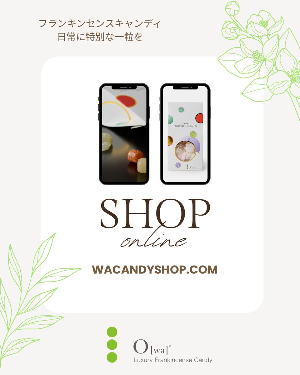 o_wacandy's tweet photo. [日本Online Store 開設]

本日、O [wa] Online Shopが
オープン致しました。

オマーンから日本へ
新しい物語がここから始まります。

世界初「食べるフランキンセンス」
O [wa] 乳香飴

皆さまとの素敵なご縁と対話が
この場から生まれること
心より楽しみにしています🕊️

https://t.co/Wn5H0AwnT3 https://t.co/OGa80B0Ooq