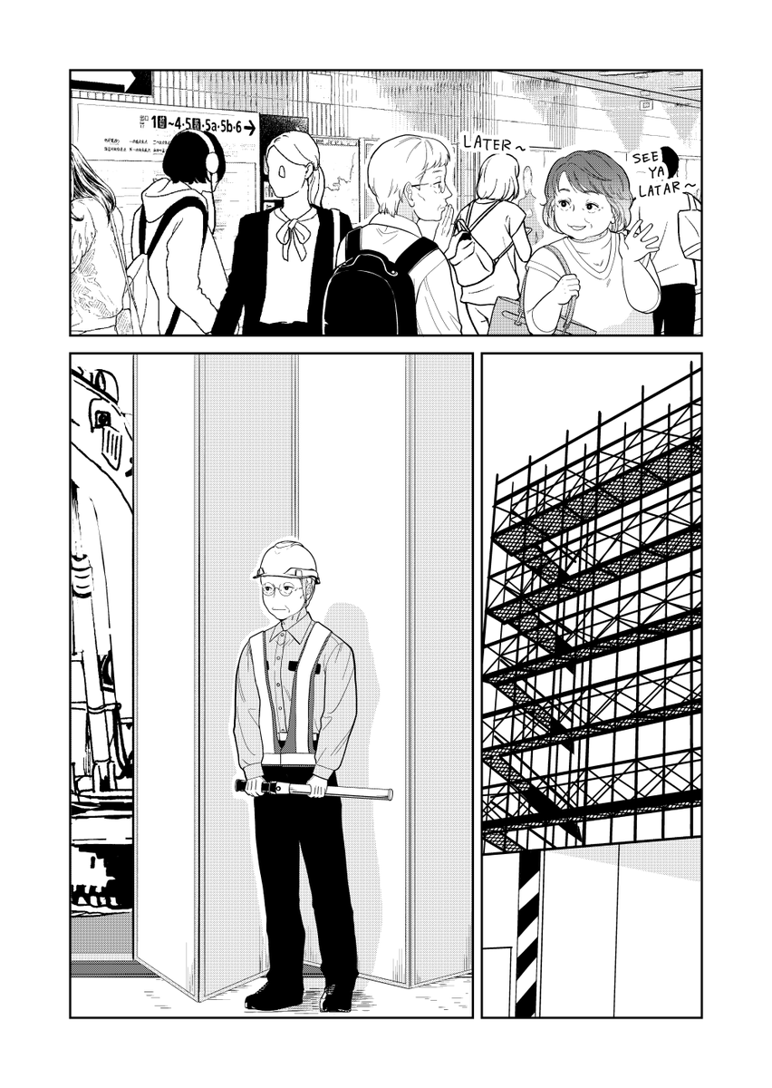 schwinn_draw's tweet photo. I uploaded a new comic on Patreon! It's the story of how the elderly couple I drew the other day first got together. The link is in the replies.
Old Woman Yuri😋 https://t.co/sQopEK7HSY