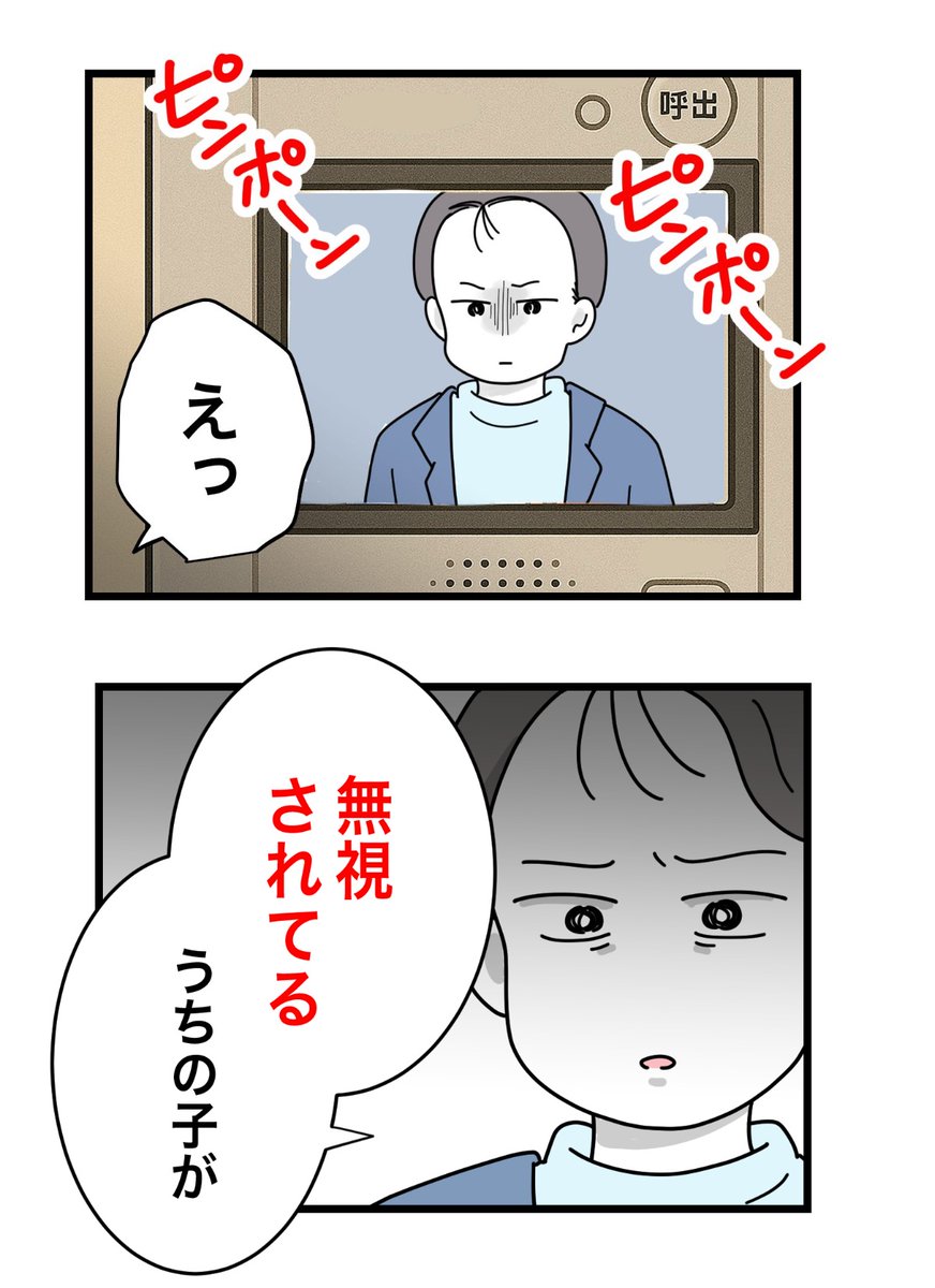 ツムママ (@tumutumu_tumuo) / Posts / X