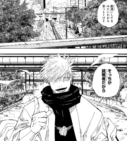 Techimaru0065's tweet photo. @RunawayUoi https://t.co/ypBlRusizC