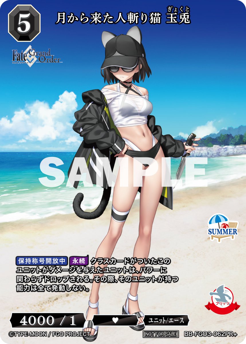 TCG「ビルディバイド」【公式】 (@build_divide) / Posts / X