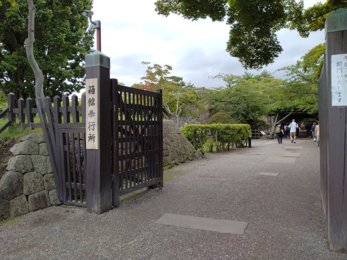10pluto29's tweet photo. 19日。午後から雨が止んだ函館で。
まずは五稜郭。
#北海道 
#函館
#五稜郭
#100名城 https://t.co/uA7GdeisO6