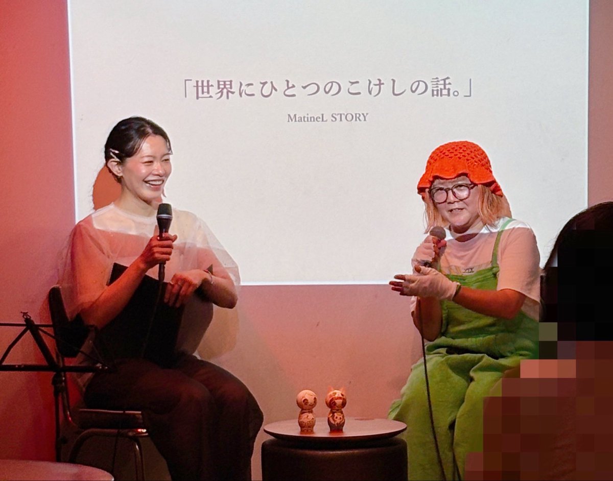 Kaori_Sumikawa's tweet photo. #MatineL STORY vol.1
世界にひとつのこけしの話。
#宇月颯 さんのナビゲートで
こけしドール作家の #金子昌見 さんが
一点ずつ丁寧に手づくりされる #cokets.の
お話をたっぷりとお聞きいただきました✨
ご参加いただいた皆様
誠にありがとうございました😊
#ERIZUN https://t.co/uqdH4Fd4jk