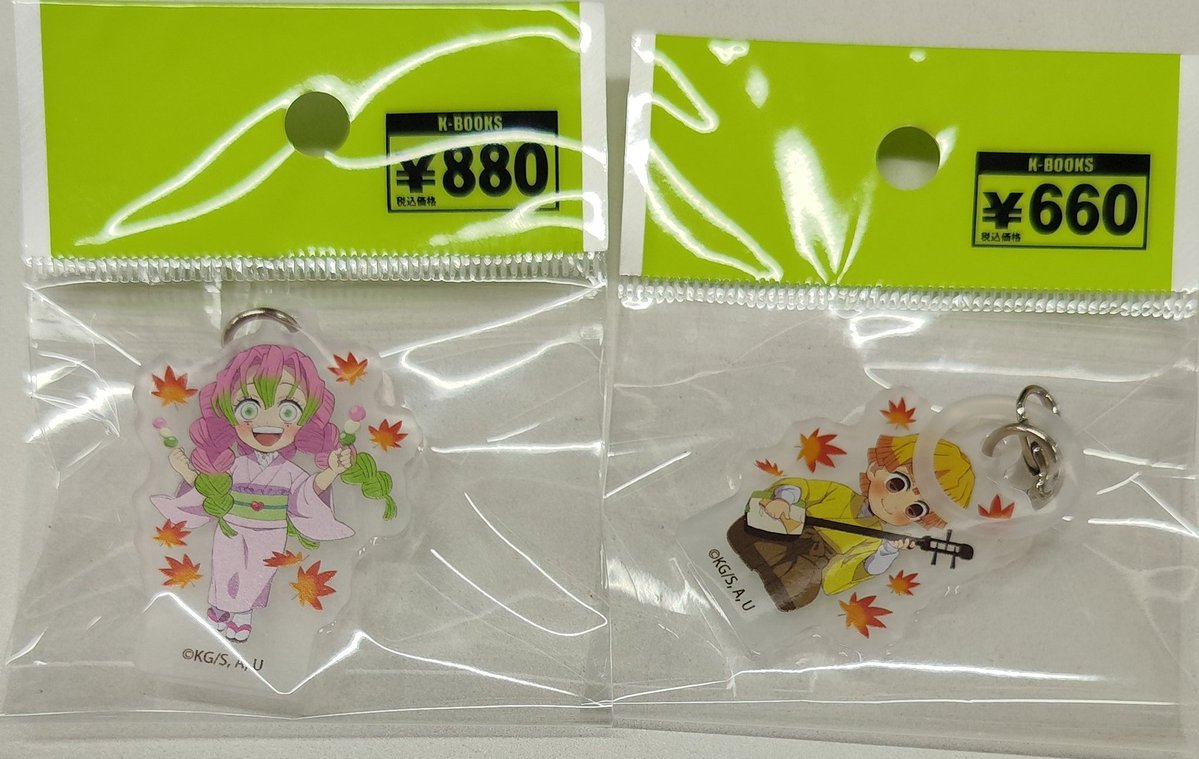 入荷情報】 鬼滅の刃 TSUTAYA 京都IP書店 和紙風アクリルチャーム 甘露