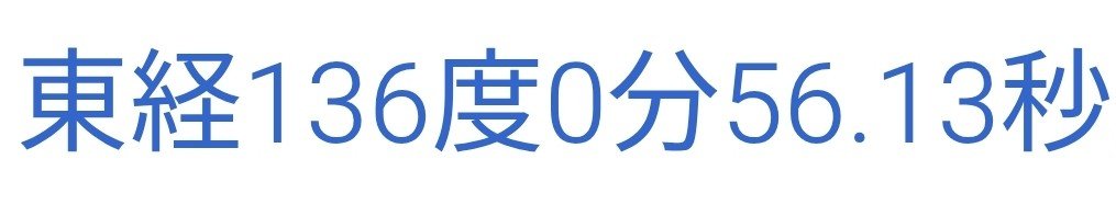 on_ch_train's tweet photo. 【今日知った雑学】
三重県最西ＪＲ駅選手権
最終決戦
ＪＲ西日本 関西本線 島ヶ原駅
　　　　　 　ＶＳ
ＪＲ東海　 紀勢本線 鵜殿駅

経度０度０分０．０７秒の差により
ＪＲ西日本 島ヶ原駅 勝利！！

ＪＲ西日本が"西"の意地を見せつけた！

俺「ガチ誤差やんけ．．．」

←島ヶ原駅　　鵜殿駅→ https://t.co/mcbQ3TJK89