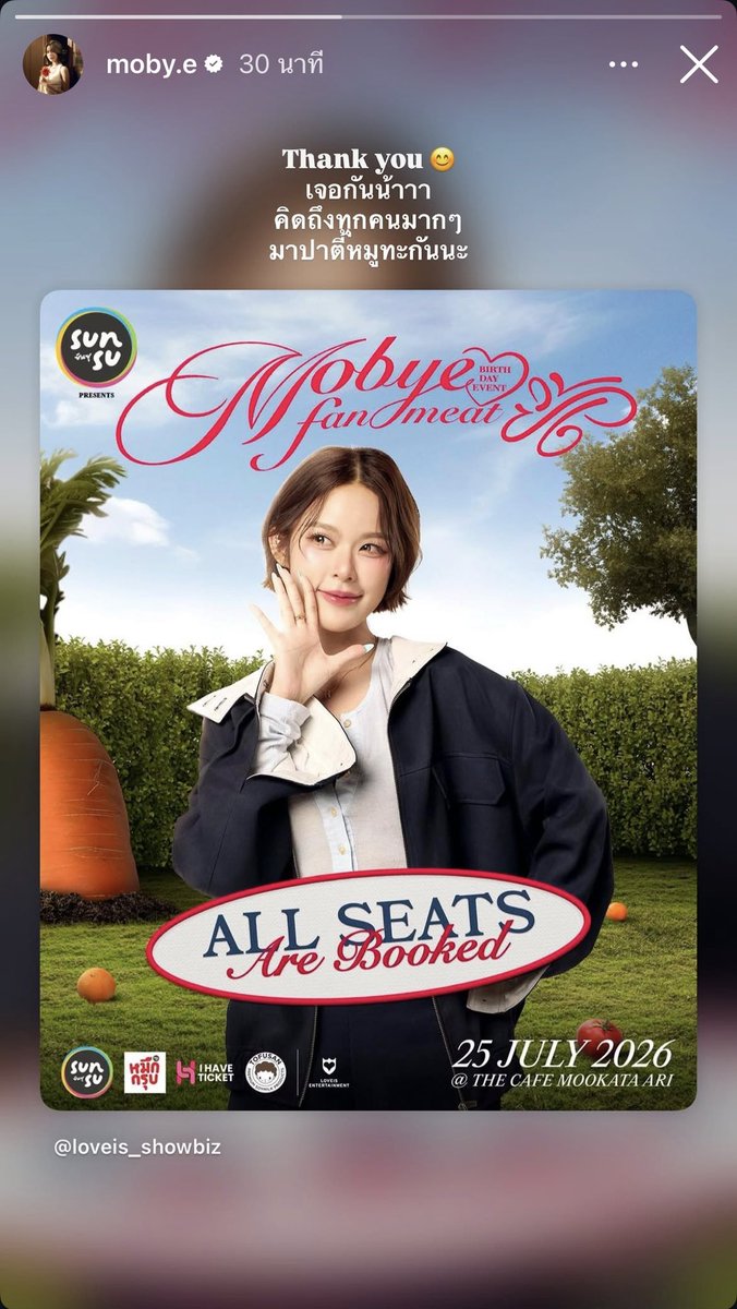 Mobyeee_bye's tweet photo. เย้ๆๆ บัตรแฟนมีต Sold Out แล้วว 🥓

#MOBYE https://t.co/qpzUKXMXw7
