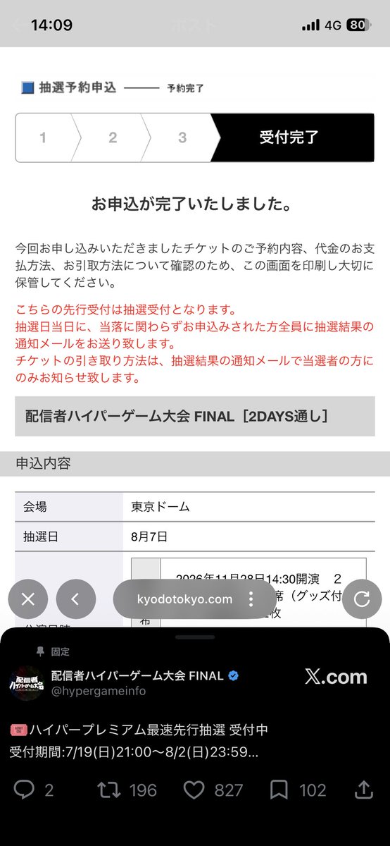 drifter_466's tweet photo. 対戦宜しくお願い致します。 https://t.co/LctuUoEg96