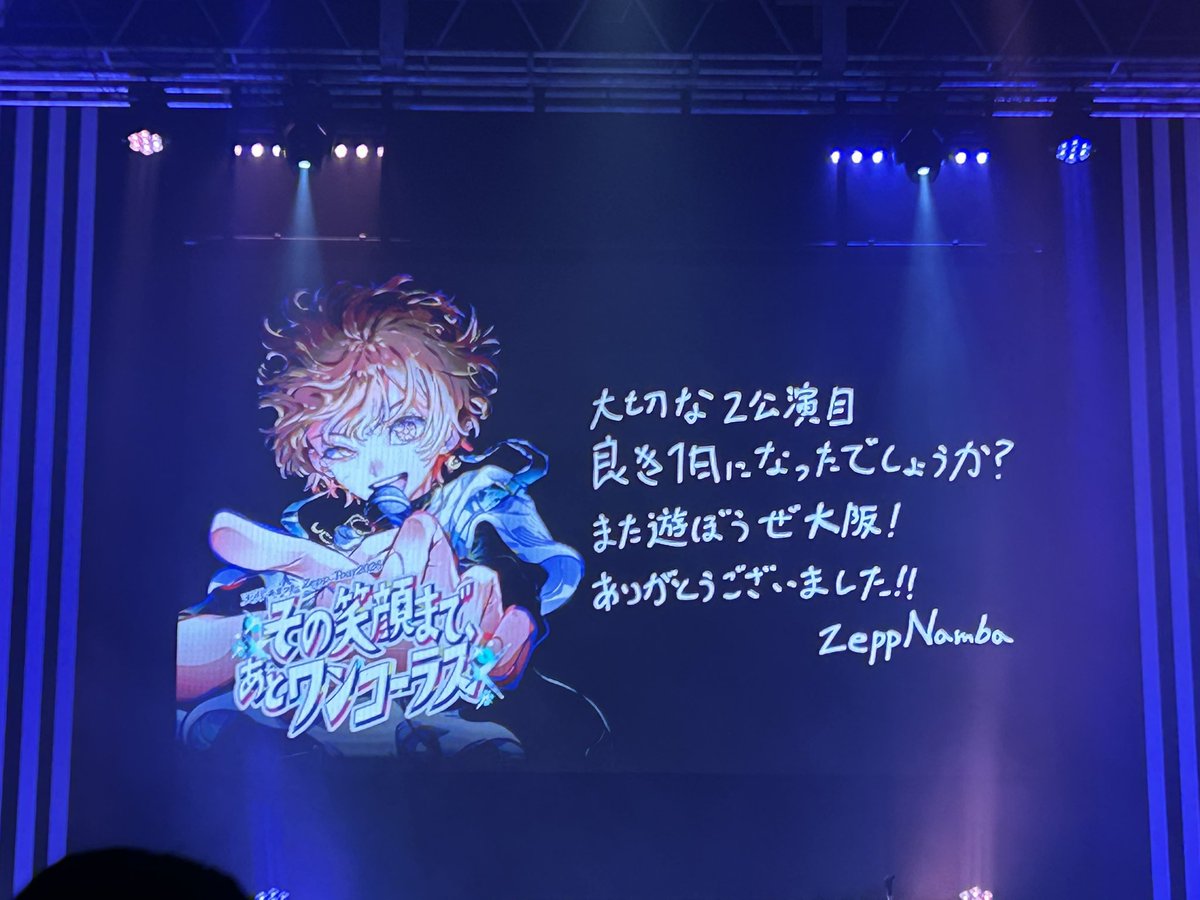 Anzu292525's tweet photo. 久しぶりだったけどやっぱり天月くんは最高だった！！
あいらぶ天月くん！！
これからも大好き！応援してます！！
#天月 https://t.co/AH1LDZFRMJ