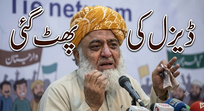 asim03455's tweet photo. تم نے شہدا کی بے حرمتی کی 
کارگل پہ سوال کیے 
کرنل شیر خان کی بے حرمتی کی
ہم نہیں معاف کریں گے 

 #ڈیزل_کی_پھٹ_گئی https://t.co/3xF5lMHVZ1