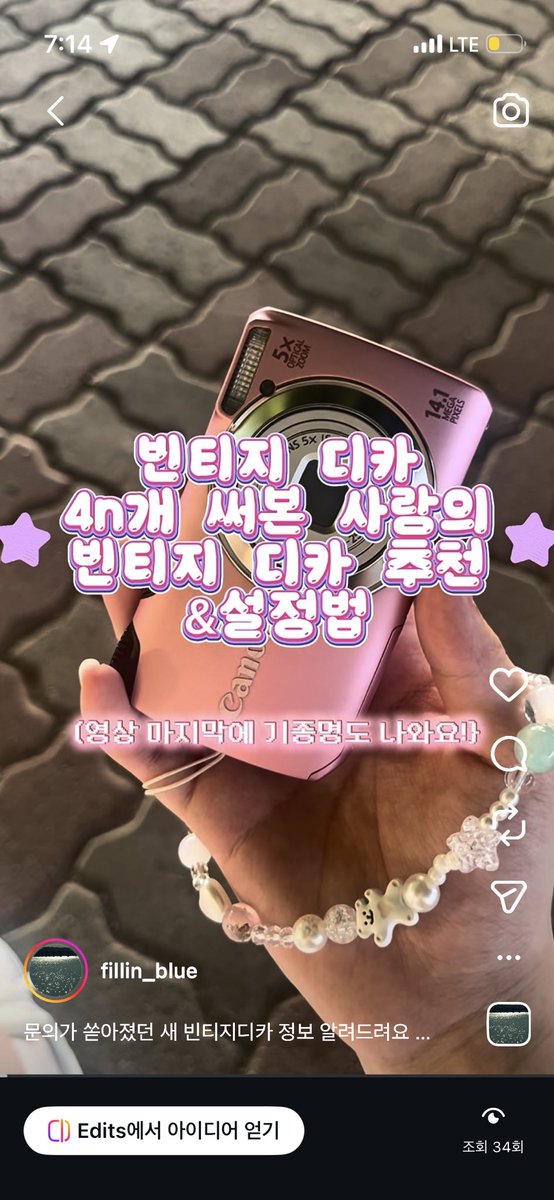 somuchb2ue's tweet photo. 기종이랑 풍경/실내 레시피 정리해서 올렷어…소녀들이 질문 많이 준 >디카 고를때 뭐보고 고르나요< 이것도 캡션에 나름 팁?으로 적어뒀어… https://t.co/fbyOVB0ISc