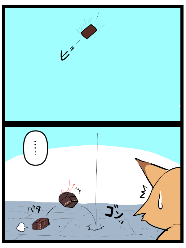 hifumit's tweet photo. 着地失敗 https://t.co/3ujlK8HPYc