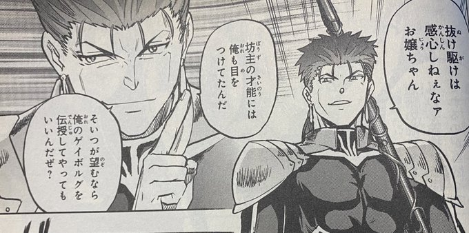 ナイジェッル tweet media