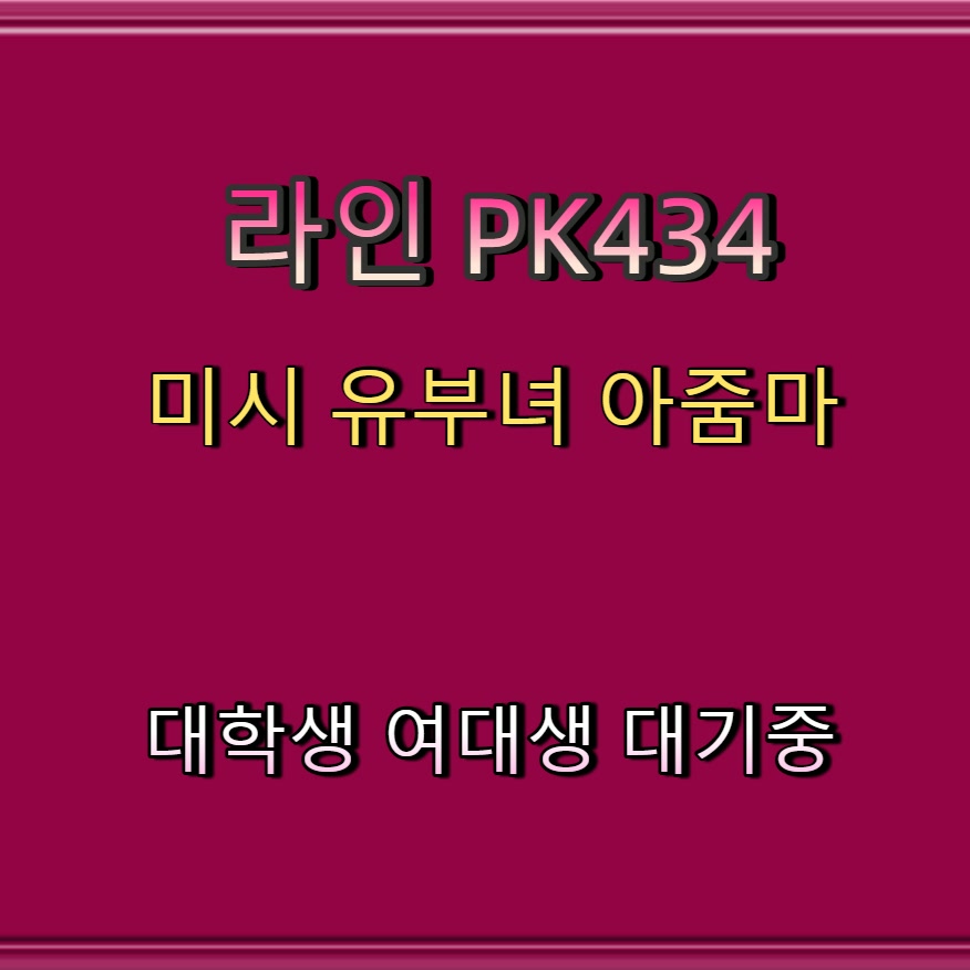 dewaele_cedric's tweet photo. #서대문 #맘눌뎀 #서대문조건만남 #ㅈㄱ #서대문조건 🖕 https://t.co/qwMdvPhD7F