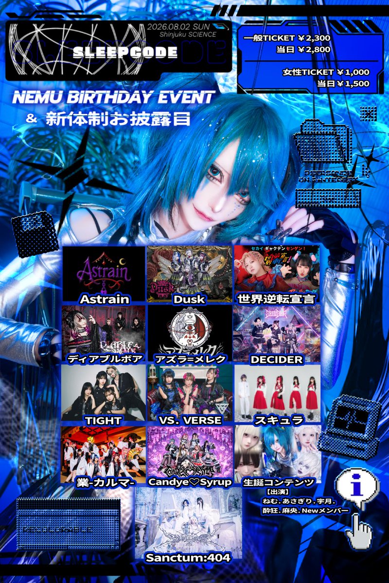 Astrain_offi's tweet photo. 【LIVE INFO】 
2026/8/2(日)

Sanctum:404 ねむ生誕
Sanctum:404新体制お披露目

📍新宿clubSCIENCE 
🕰️OPEN 13:00 / START13:20
🎫ADV ¥2300 / DOOR ¥2800
女性ADV ¥1000 / DOOR ¥1500
🎁 動員特典 : 写メ  
🎤13:55〜14:20
📸14:30〜15:30
🎫https://t.co/R7H51dkbOR https://t.co/wjzMkjHRIp