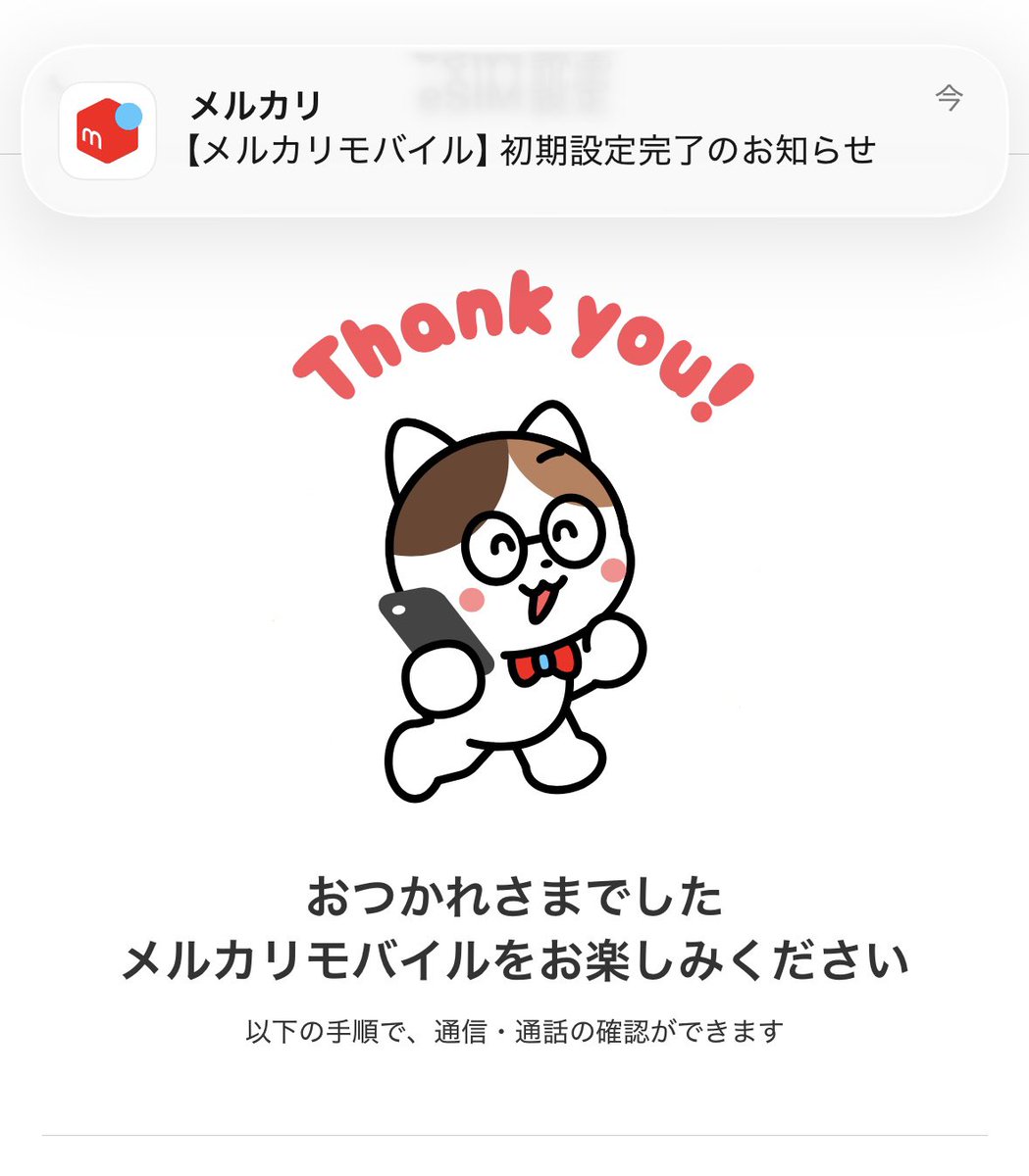 tomtom_n (@tomtom_n) / Posts / X