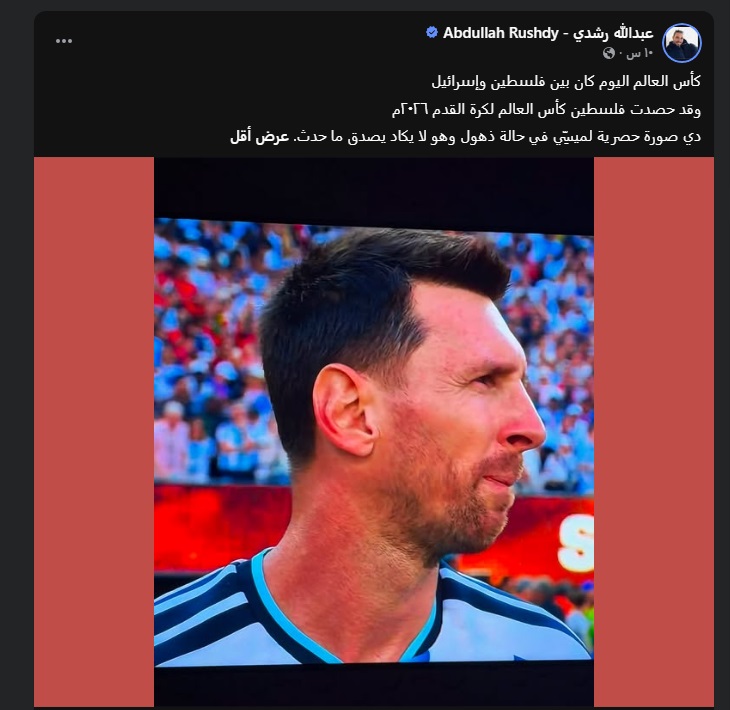 mmdjr130634's tweet photo. أيضا في كرة القدم يستخدمون (( ورقة فلسطين )) ضد بعضهم

لأنه "زعلان" من لاعب ، فيجعله ضد فلسطين ، ويجعل الخصم الآخر مجاهد 

فيكون بذلك معركة بين فلسطين وإسرائيل

رغم أنهم كفار بالله ، لكن المهم فلسطين

وعبد الله رشدي ، فقط زعلان من اللاعب لأنه فاز عليه و القضية لافلسطين ولاشيء ههه https://t.co/2vu5aMtovz