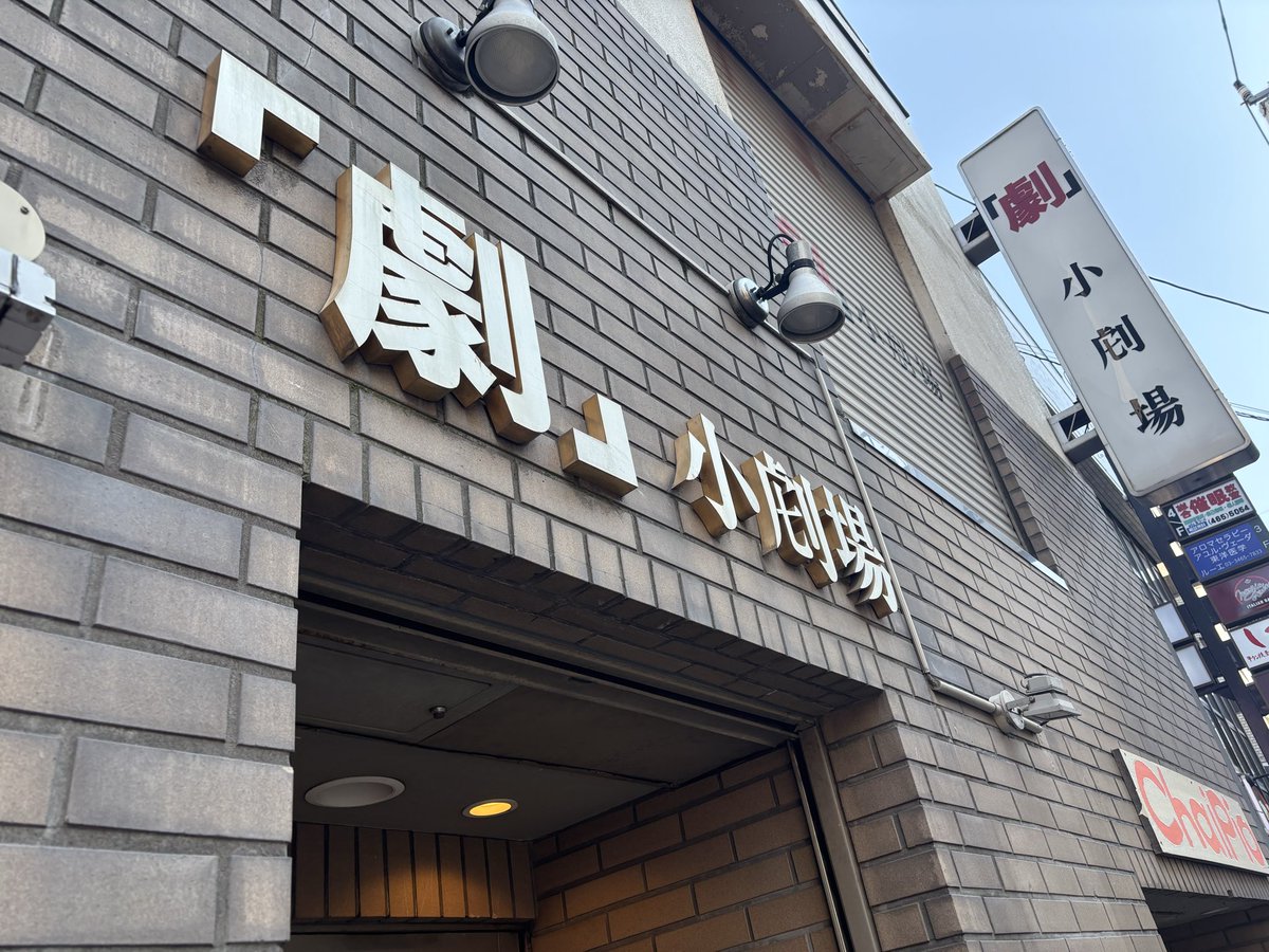 yohei4071's tweet photo. #でっでび
其ノ質、其ノ陸・伍、全公演12公演終了しました！

両班合わせて3時間10分の作品、そして基本戦ってばかりの作品だったのでかなり挑戦ではありましたが、無事皆様に楽しんでいただけて全員怪我なく終えることが出来ました！

沢山のご来場、誠にありがとうございました！

仙水朧役 寺田遥平 https://t.co/scWp7SlPgi