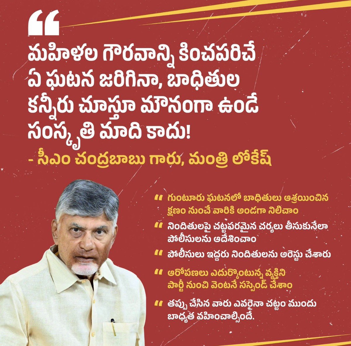 Rudra_82's tweet photo. @ChalapathiYsj @ncbn @naralokesh @PawanKalyan https://t.co/yatiFvFGcJ